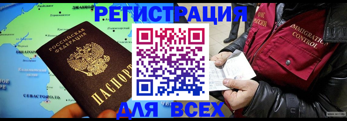 регистрация для дет. сада в Шумихе